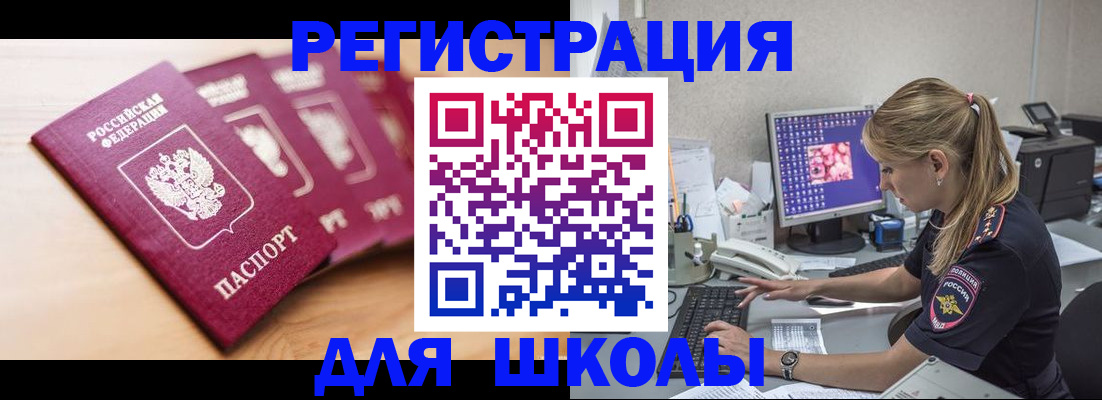 временная регистрация госуслуги в Киреевске