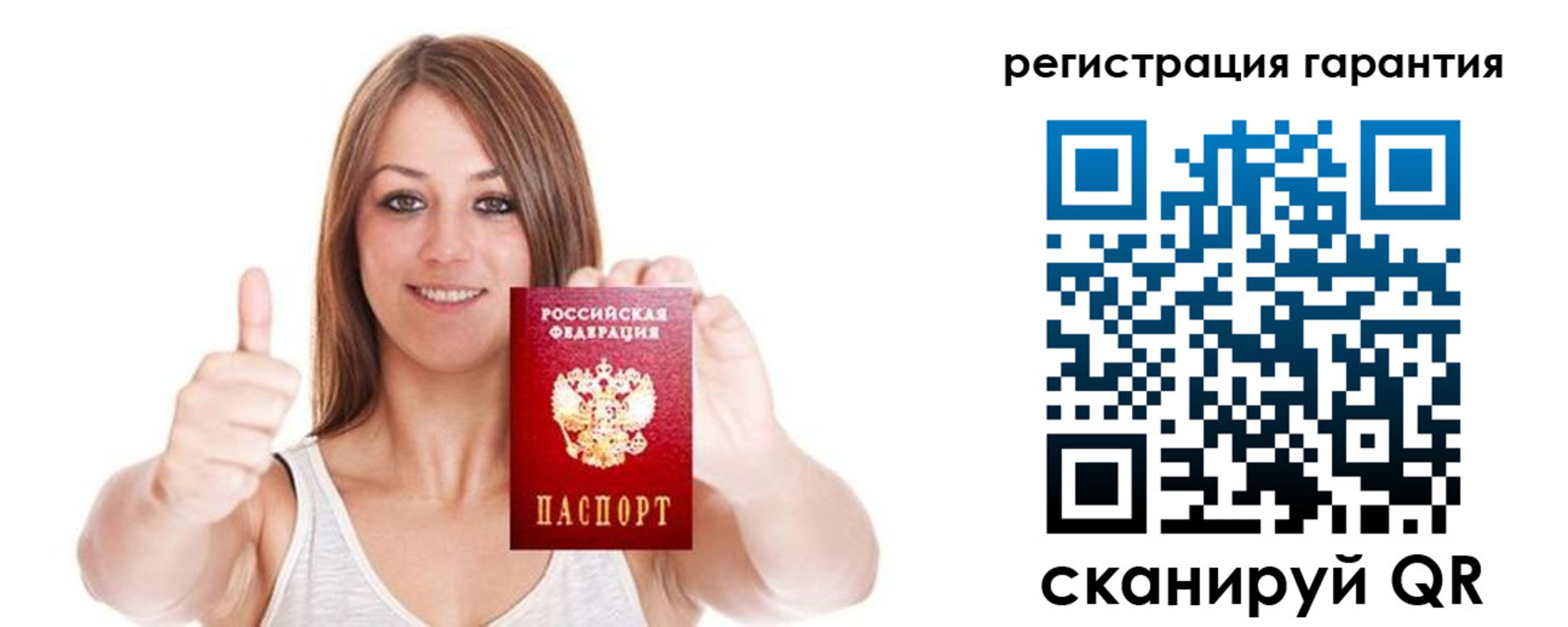 прописка 2025 в Киреевске