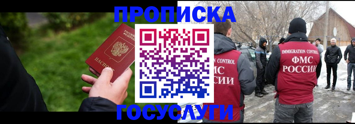 регистрация в Киреевске