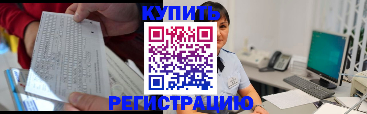 временная регистрация в Киреевске