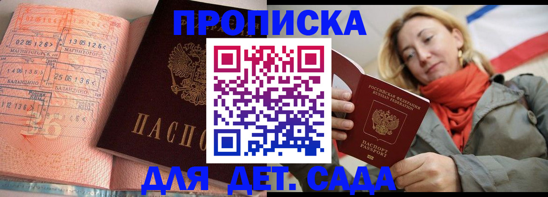 регистрация в Киреевске